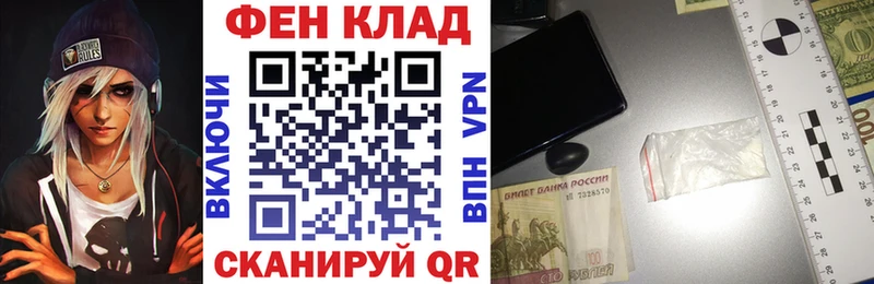 Амфетамин 97%  купить наркотики сайты  Спасск-Дальний 