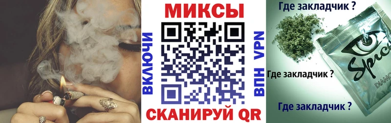 БУТИРАТ буратино  Спасск-Дальний 