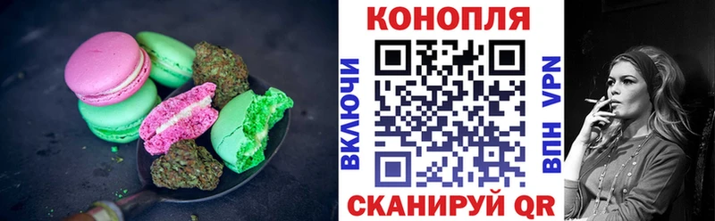 Canna-Cookies конопля  Спасск-Дальний 