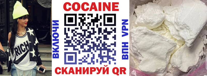 дарк нет какой сайт  Спасск-Дальний  Cocaine FishScale 