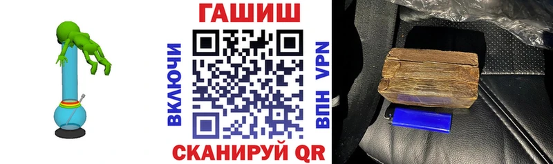 ГАШ убойный  ОМГ ОМГ вход  Спасск-Дальний  где купить наркоту 
