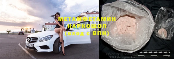 COCAINE Нязепетровск