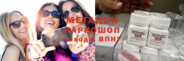 COCAINE Нязепетровск