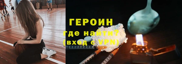 марки lsd Нягань