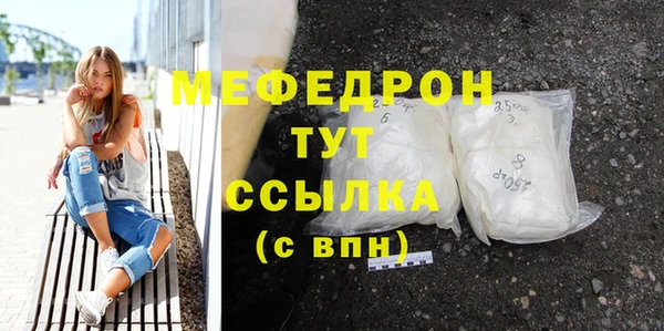 COCAINE Нязепетровск