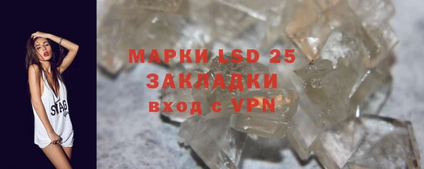 COCAINE Нязепетровск