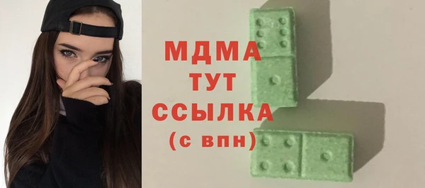 COCAINE Нязепетровск