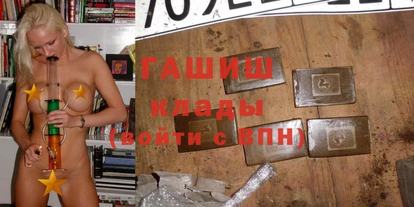 COCAINE Нязепетровск