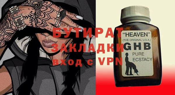 COCAINE Нязепетровск
