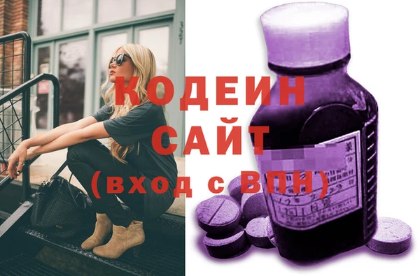 COCAINE Нязепетровск