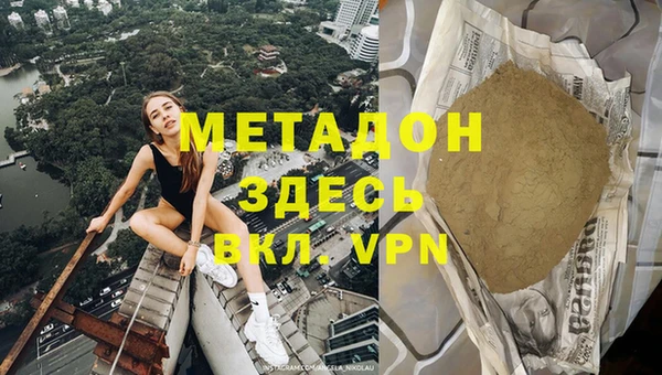 COCAINE Нязепетровск