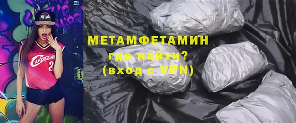 COCAINE Нязепетровск