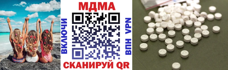 МДМА кристаллы  Спасск-Дальний 