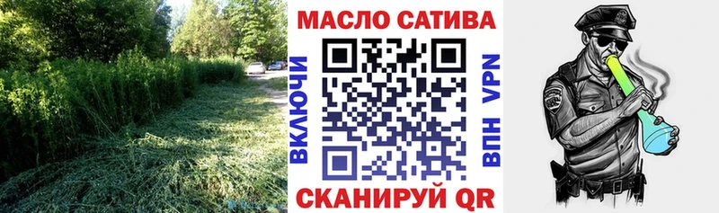ТГК Wax Спасск-Дальний