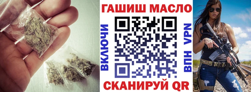 ТГК гашишное масло купить наркотики сайты Спасск-Дальний